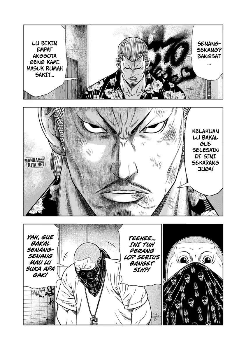 Out (Mizuta Makoto) Chapter 14 - halaman 4