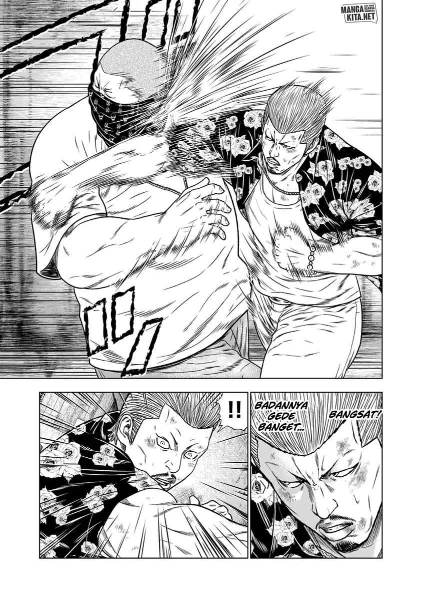 Out (Mizuta Makoto) Chapter 14 - halaman 5