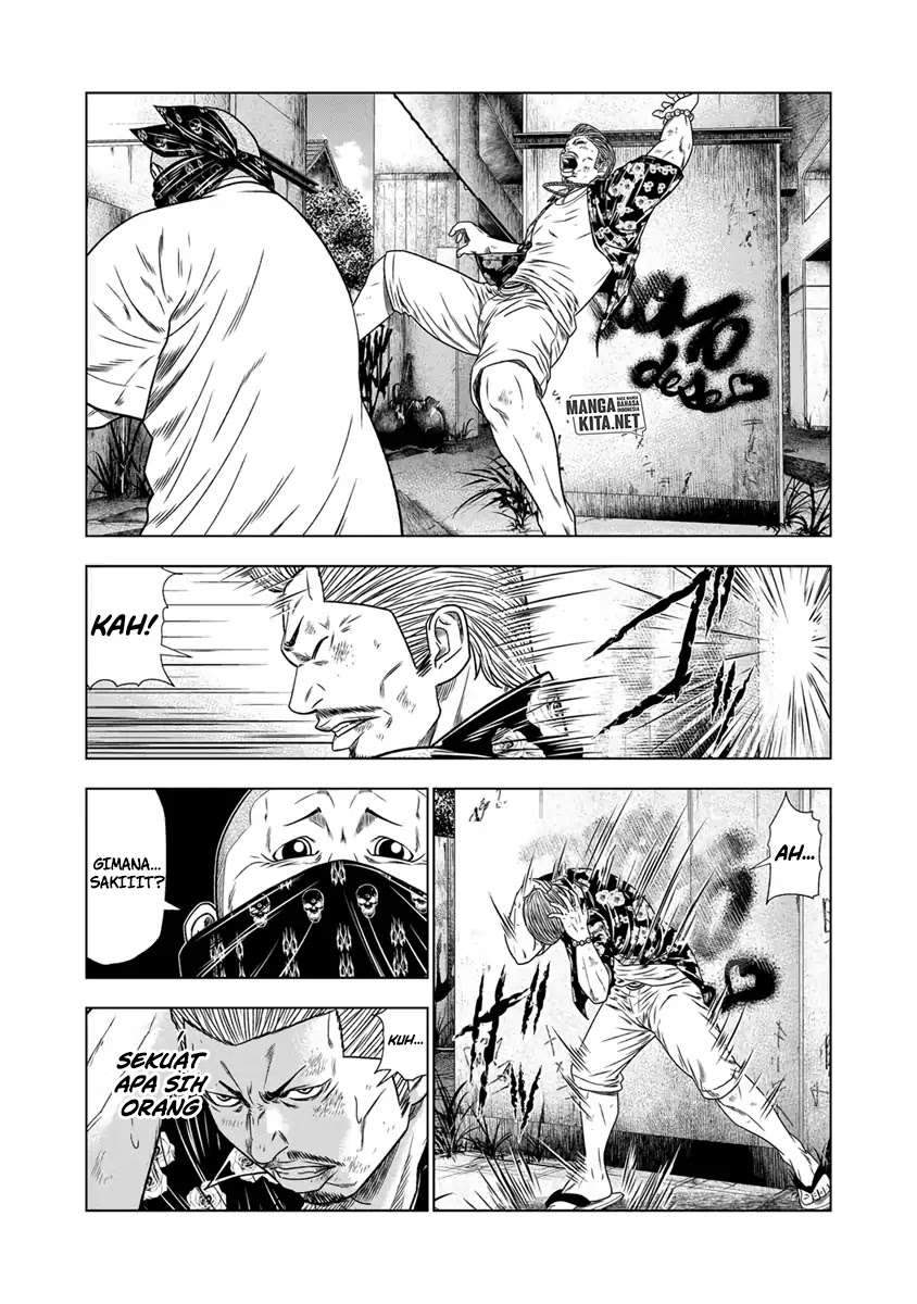 Out (Mizuta Makoto) Chapter 14 - halaman 7