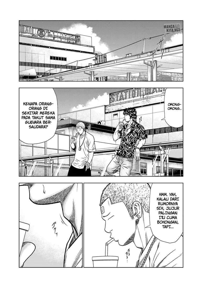Out (Mizuta Makoto) Chapter 14 - halaman 8