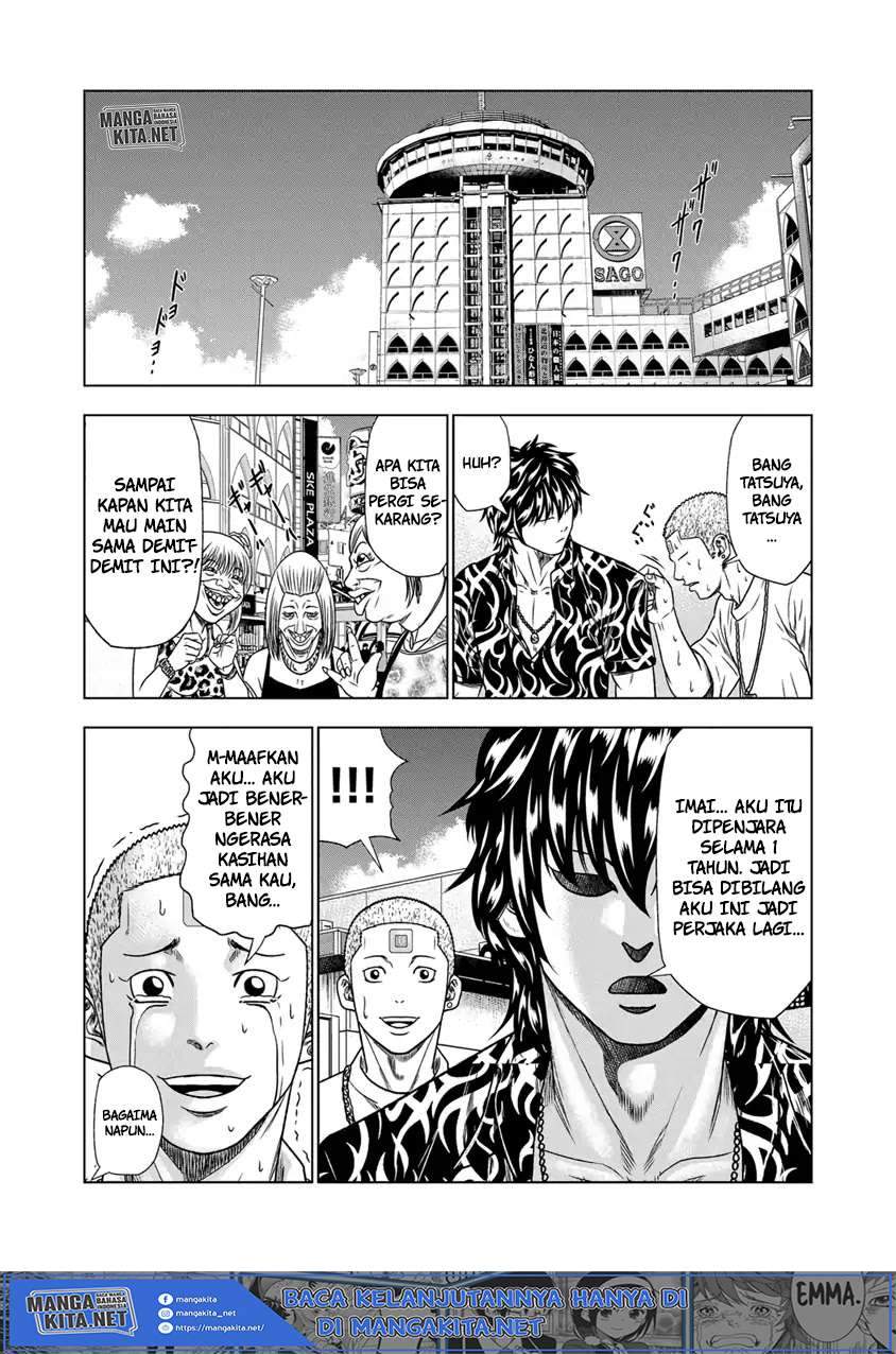Out (Mizuta Makoto) Chapter 15 - halaman 11