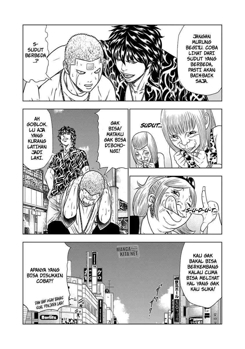 Out (Mizuta Makoto) Chapter 15 - halaman 12