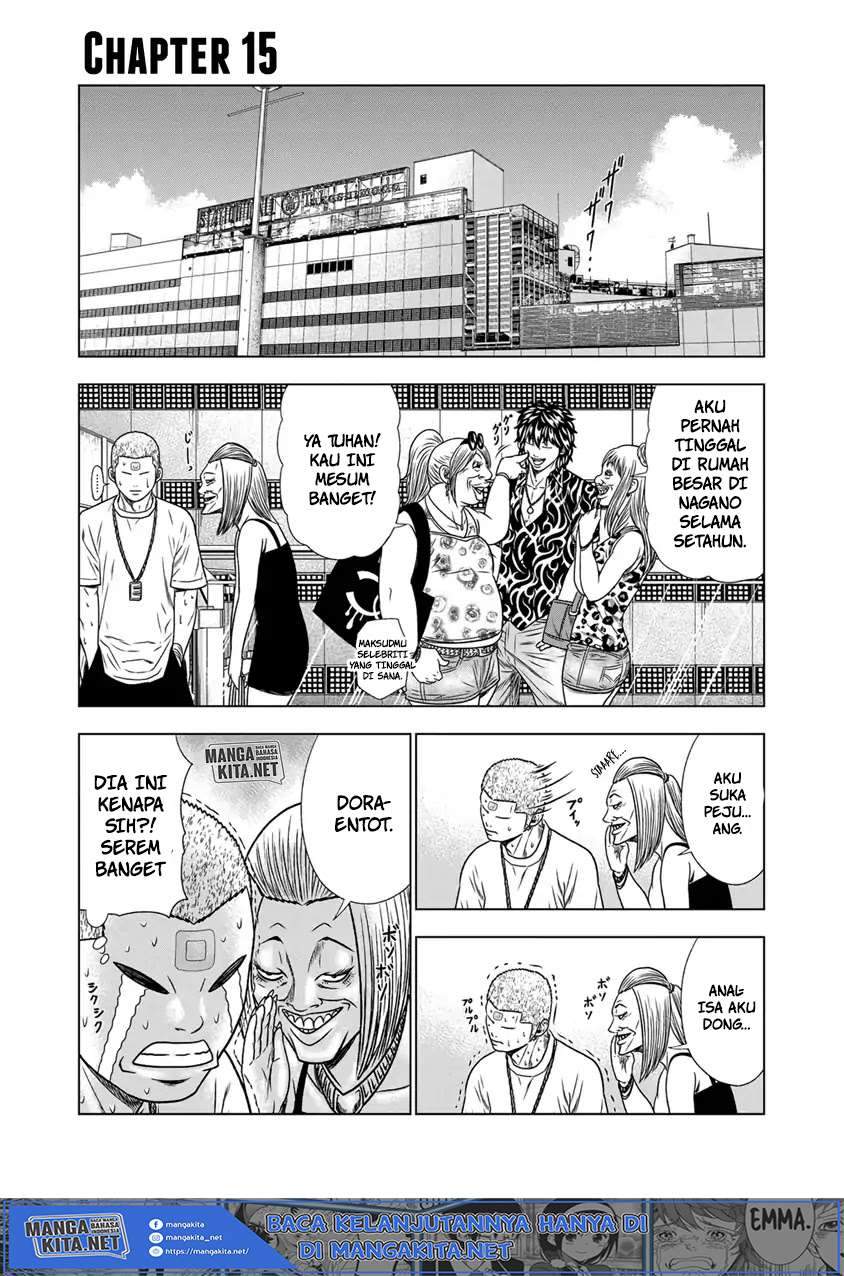 Out (Mizuta Makoto) Chapter 15 - halaman 2
