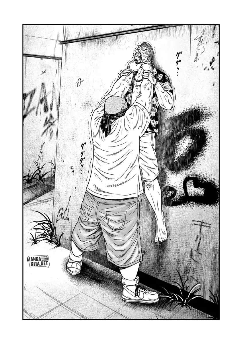 Out (Mizuta Makoto) Chapter 15 - halaman 3