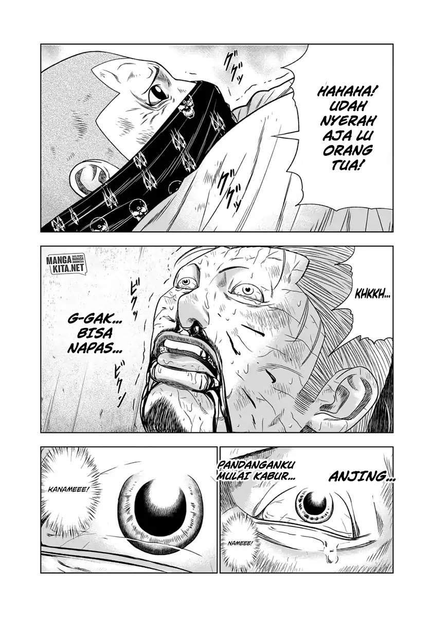 Out (Mizuta Makoto) Chapter 15 - halaman 4