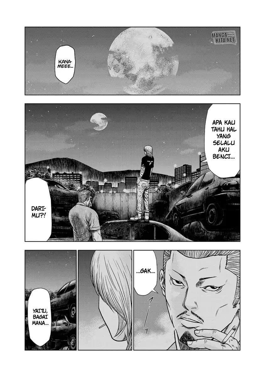 Out (Mizuta Makoto) Chapter 15 - halaman 5
