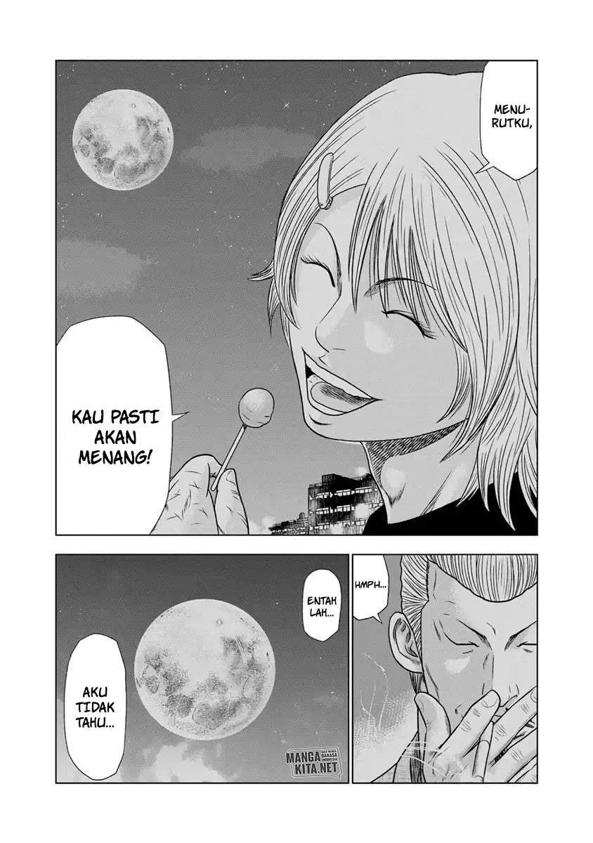 Out (Mizuta Makoto) Chapter 15 - halaman 7