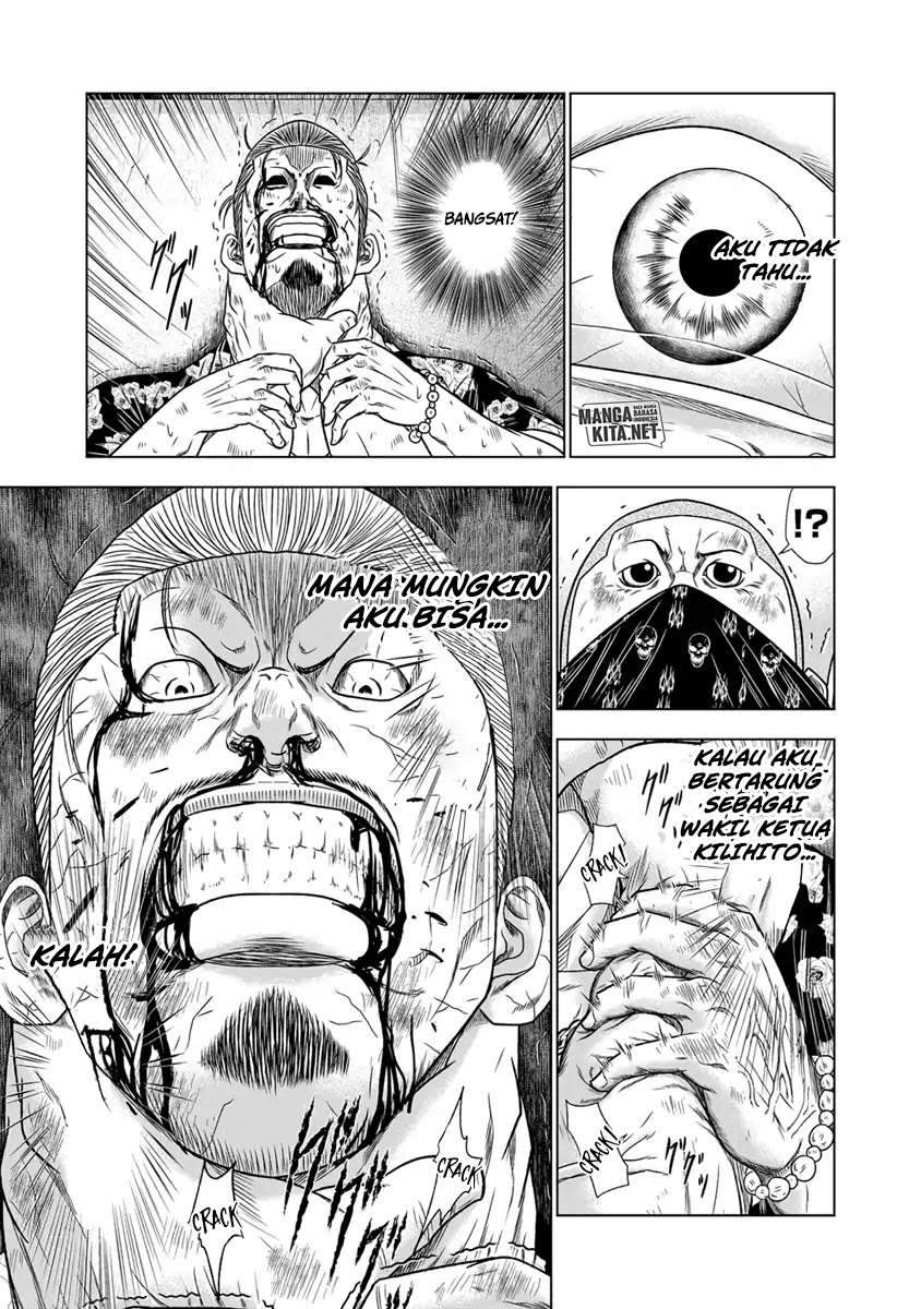 Out (Mizuta Makoto) Chapter 15 - halaman 8