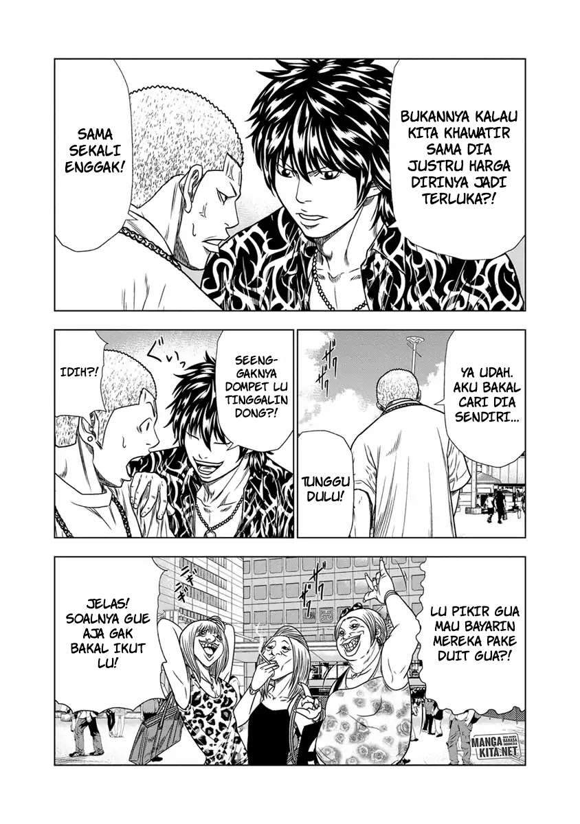 Out (Mizuta Makoto) Chapter 16 - halaman 10