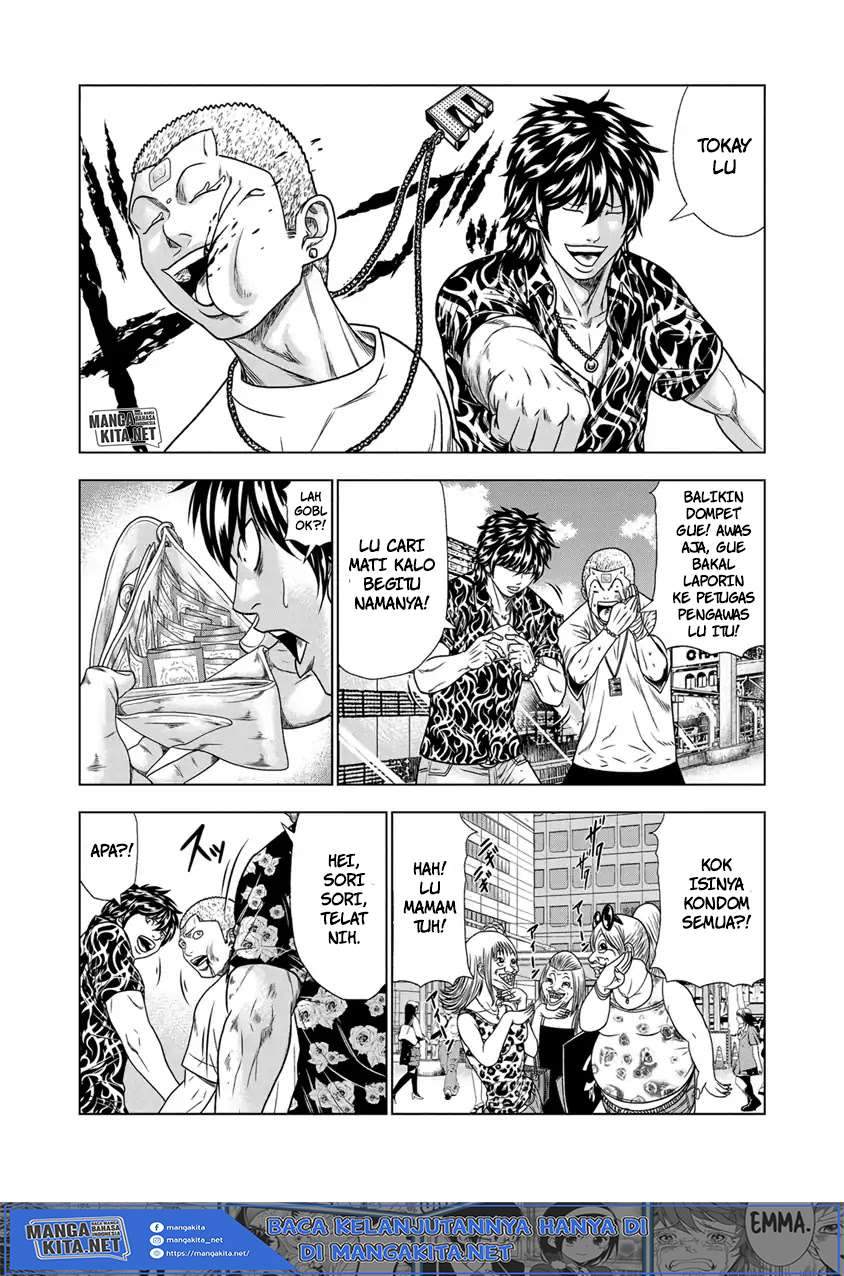 Out (Mizuta Makoto) Chapter 16 - halaman 11