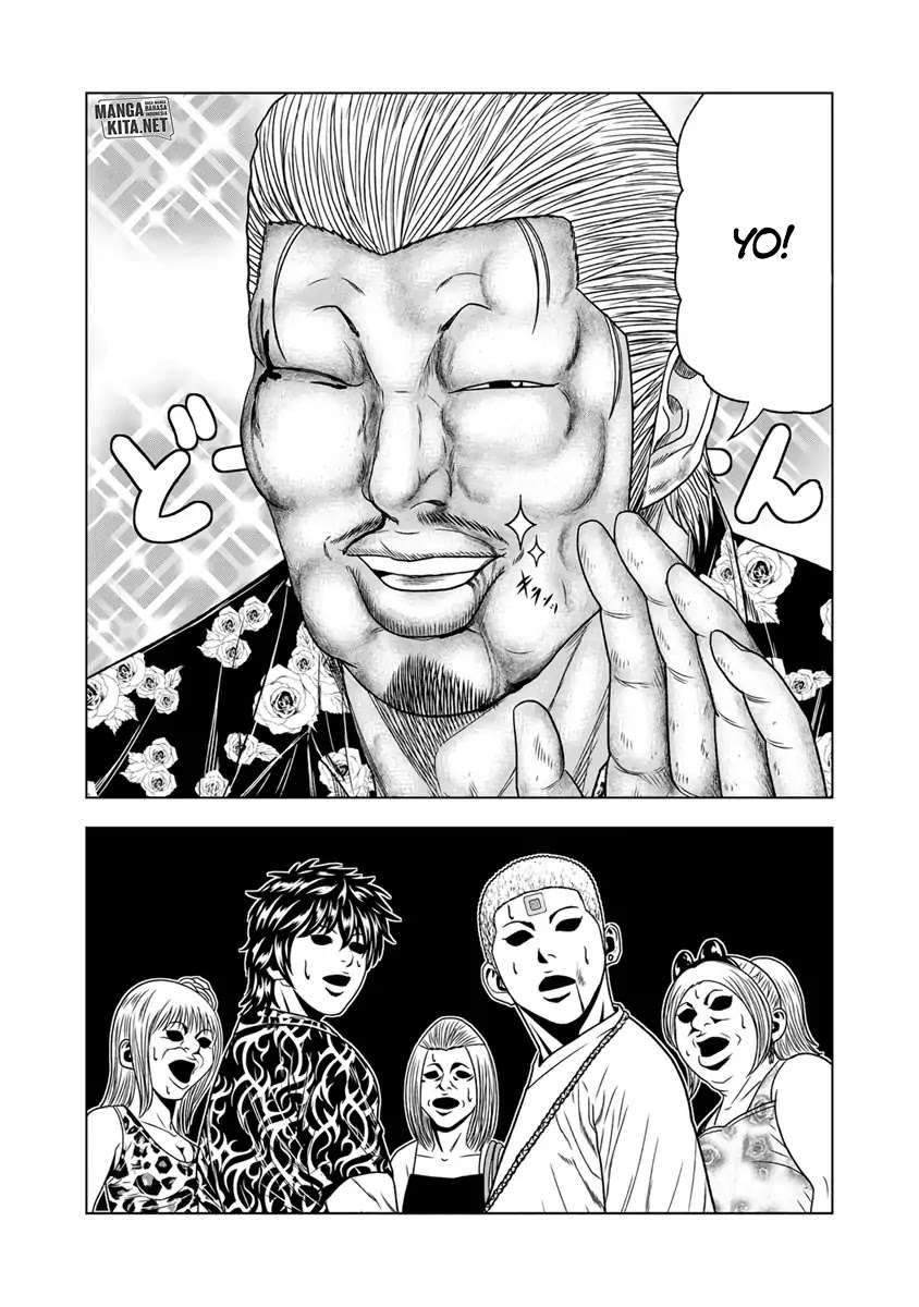 Out (Mizuta Makoto) Chapter 16 - halaman 12