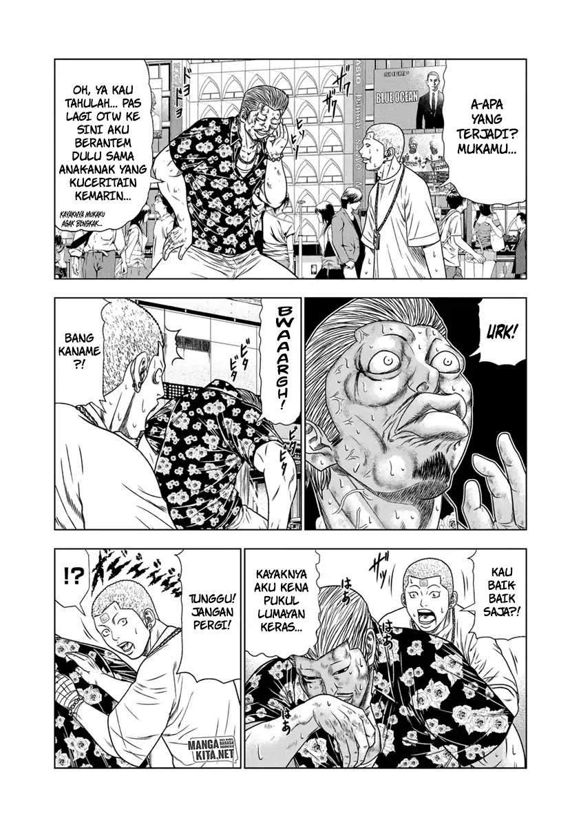Out (Mizuta Makoto) Chapter 16 - halaman 13