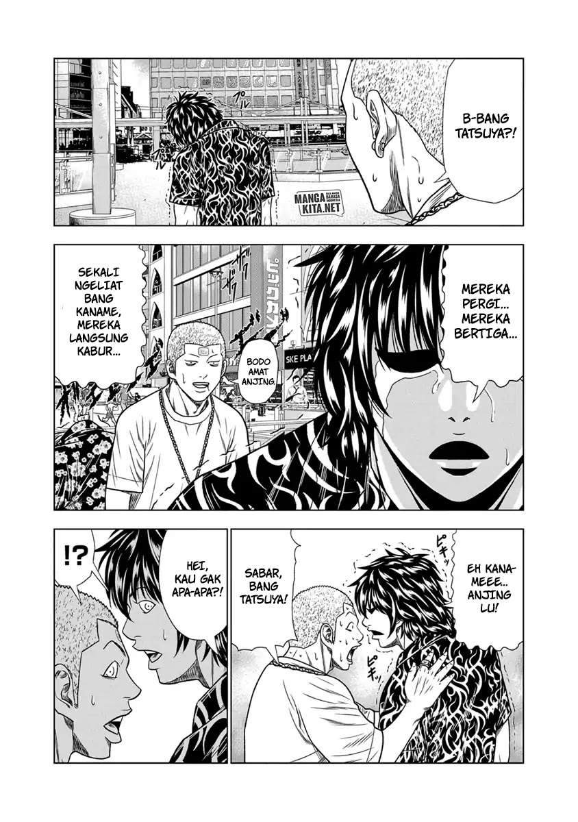 Out (Mizuta Makoto) Chapter 16 - halaman 14