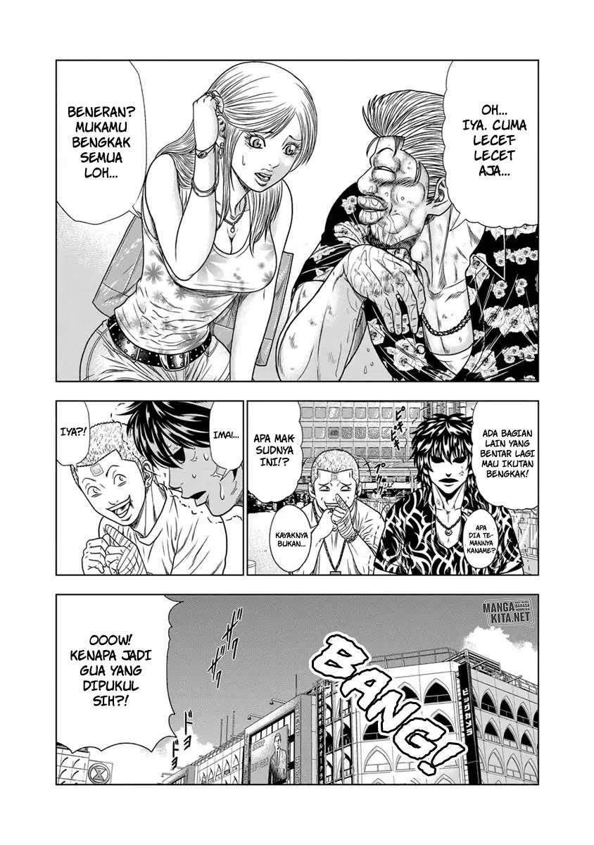 Out (Mizuta Makoto) Chapter 16 - halaman 15