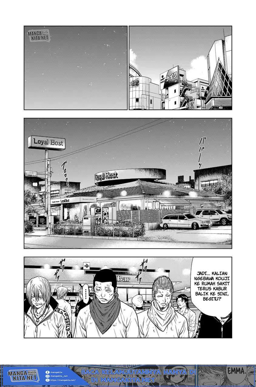 Out (Mizuta Makoto) Chapter 16 - halaman 16