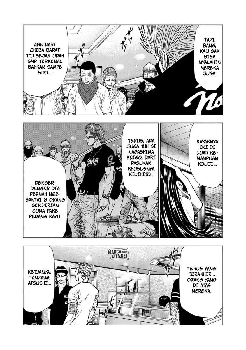 Out (Mizuta Makoto) Chapter 16 - halaman 17