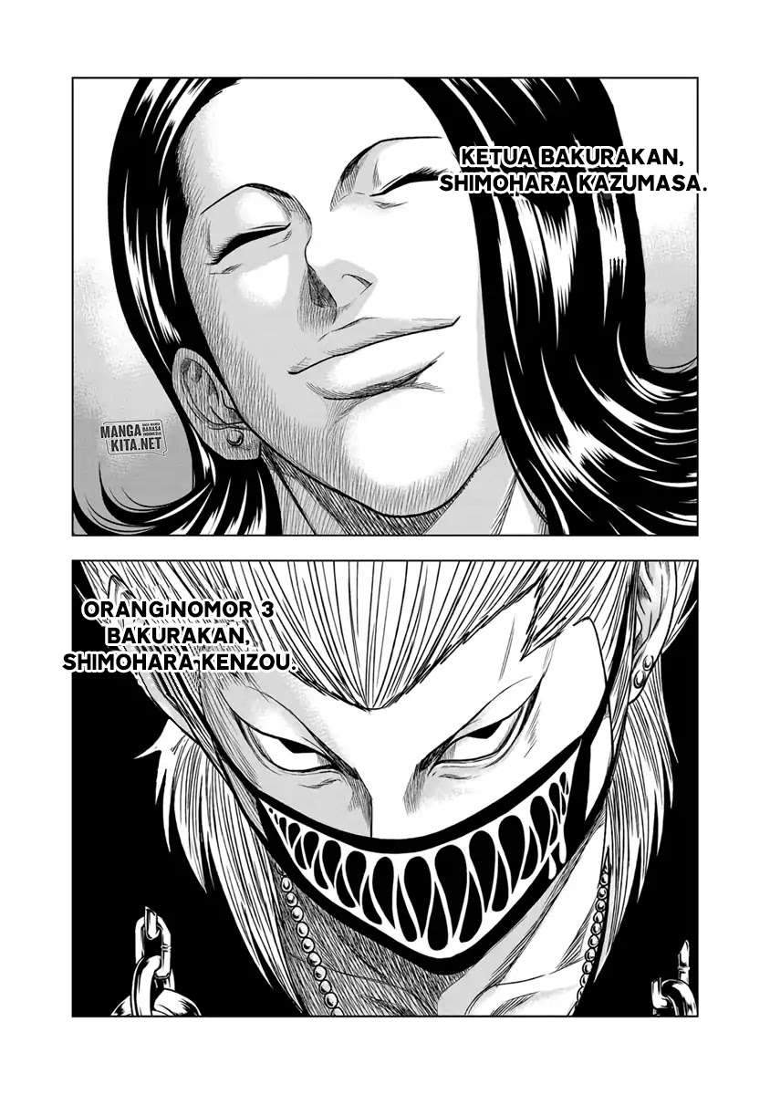 Out (Mizuta Makoto) Chapter 16 - halaman 20