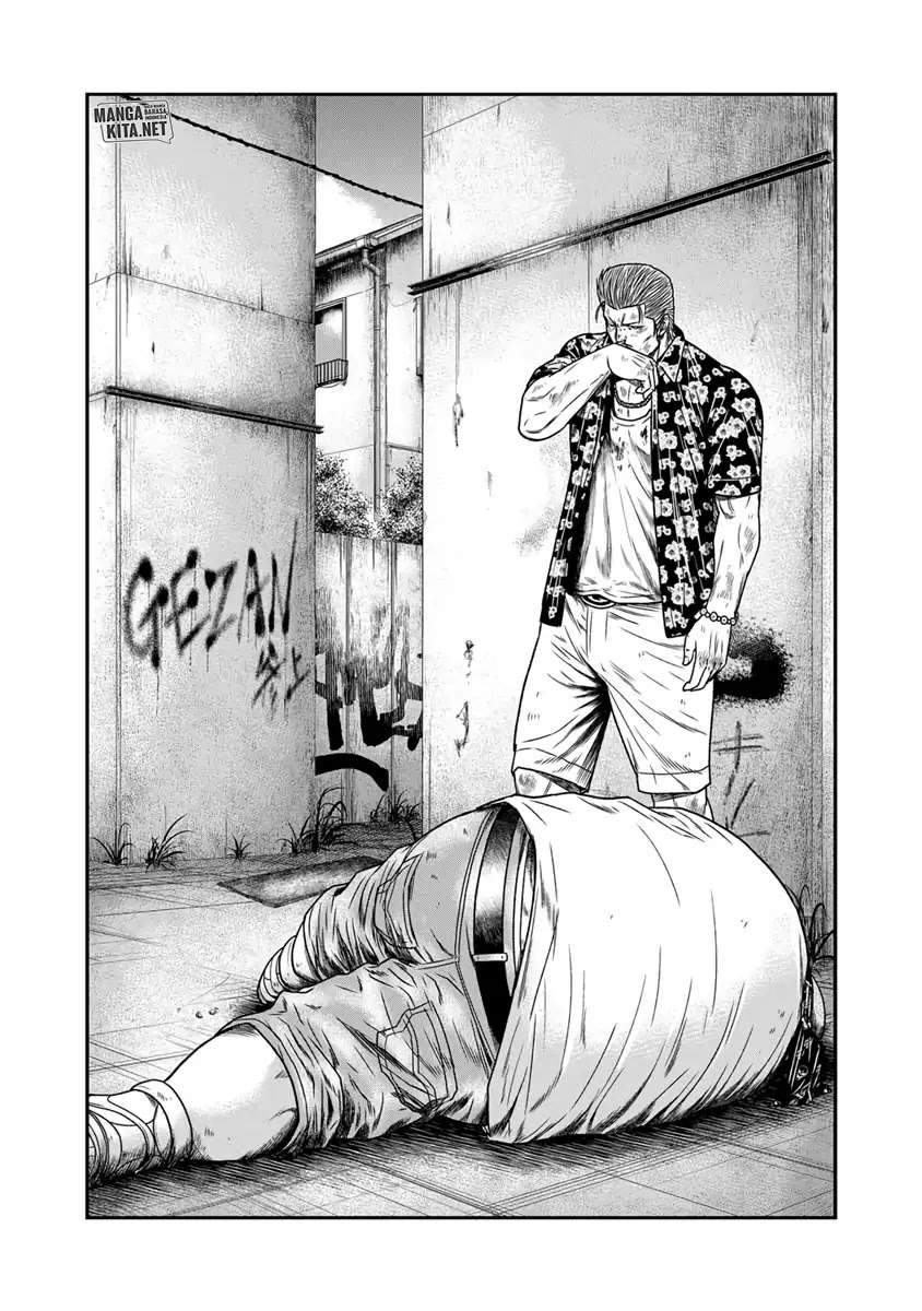 Out (Mizuta Makoto) Chapter 16 - halaman 3