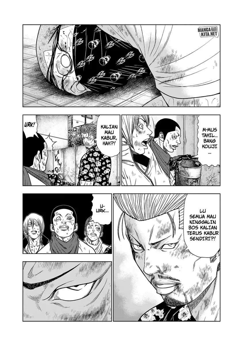 Out (Mizuta Makoto) Chapter 16 - halaman 4