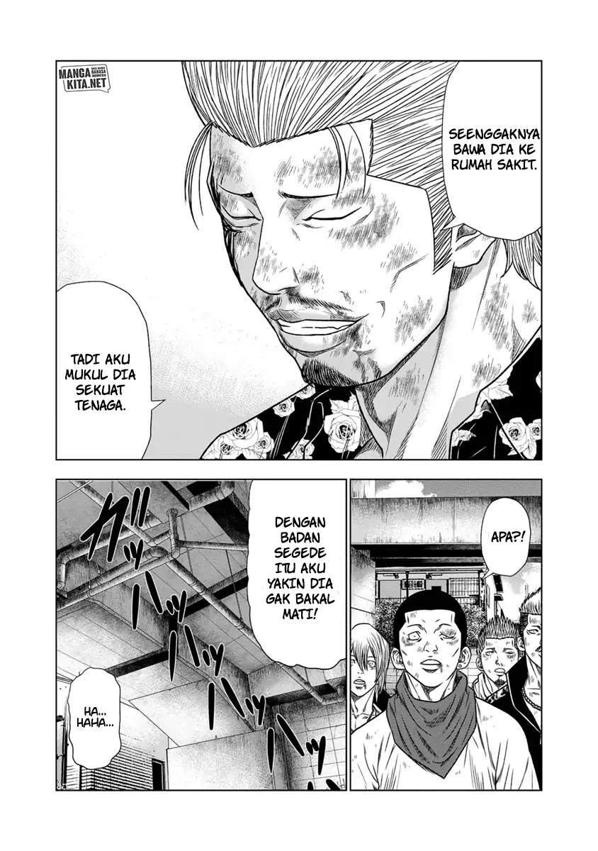 Out (Mizuta Makoto) Chapter 16 - halaman 5