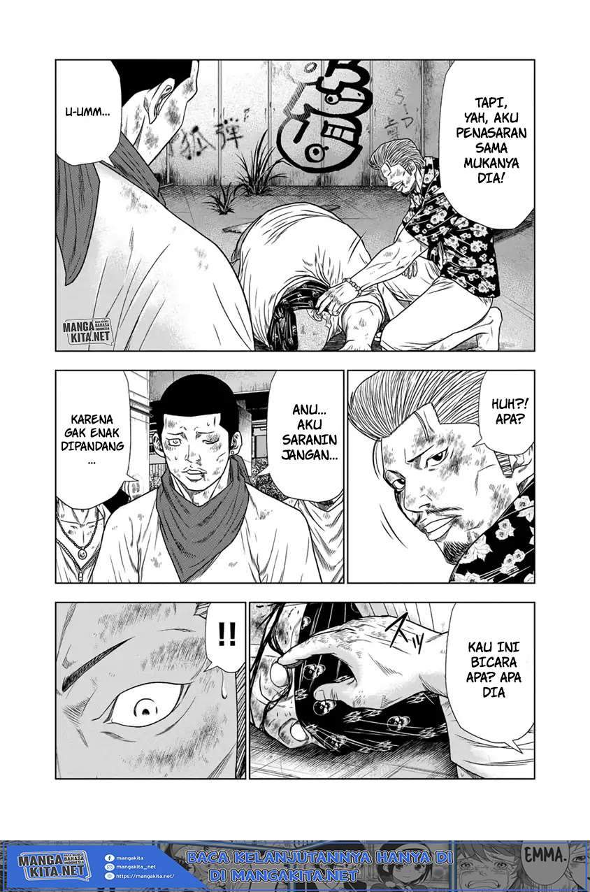 Out (Mizuta Makoto) Chapter 16 - halaman 6