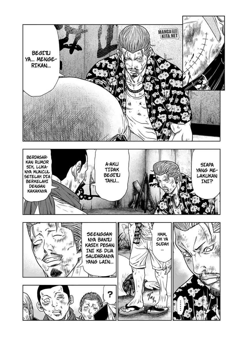 Out (Mizuta Makoto) Chapter 16 - halaman 7