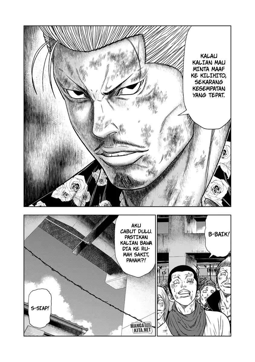 Out (Mizuta Makoto) Chapter 16 - halaman 8