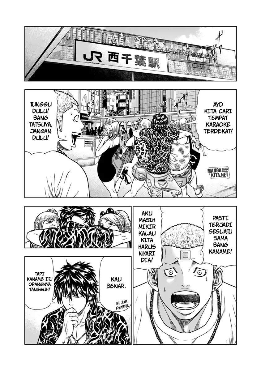 Out (Mizuta Makoto) Chapter 16 - halaman 9