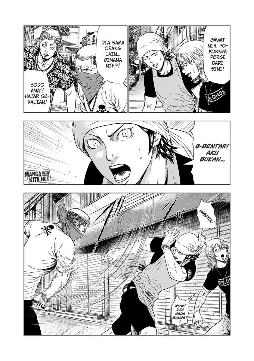 Out (Mizuta Makoto) Chapter 17 - halaman 17