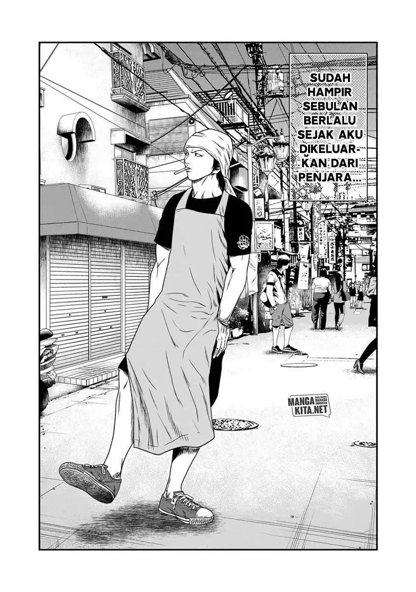 Out (Mizuta Makoto) Chapter 17 - halaman 3