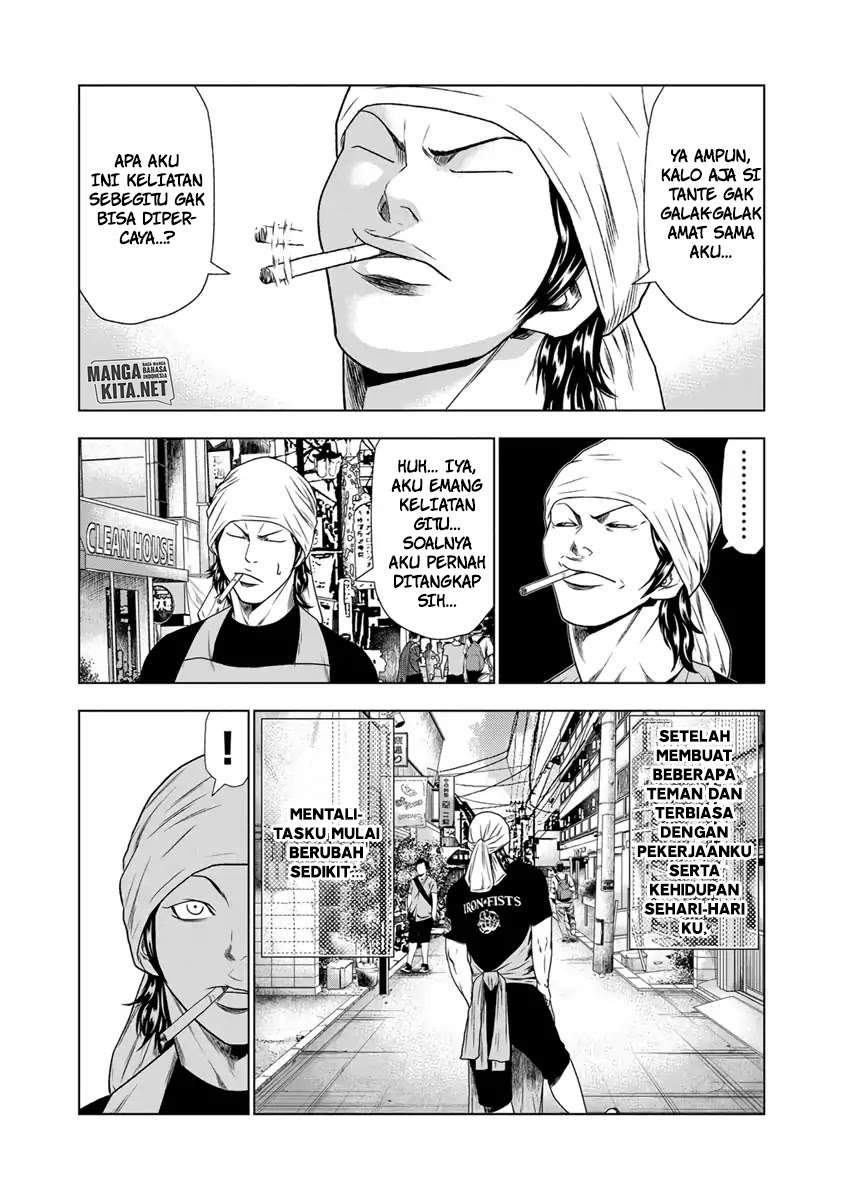 Out (Mizuta Makoto) Chapter 17 - halaman 4