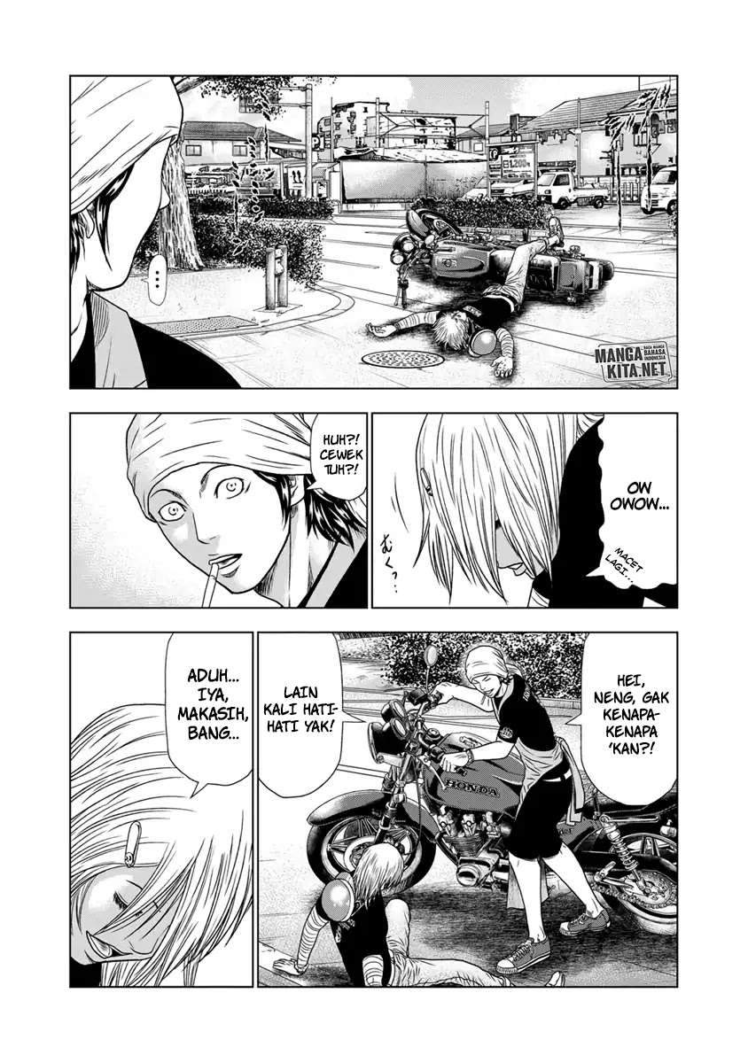 Out (Mizuta Makoto) Chapter 17 - halaman 7