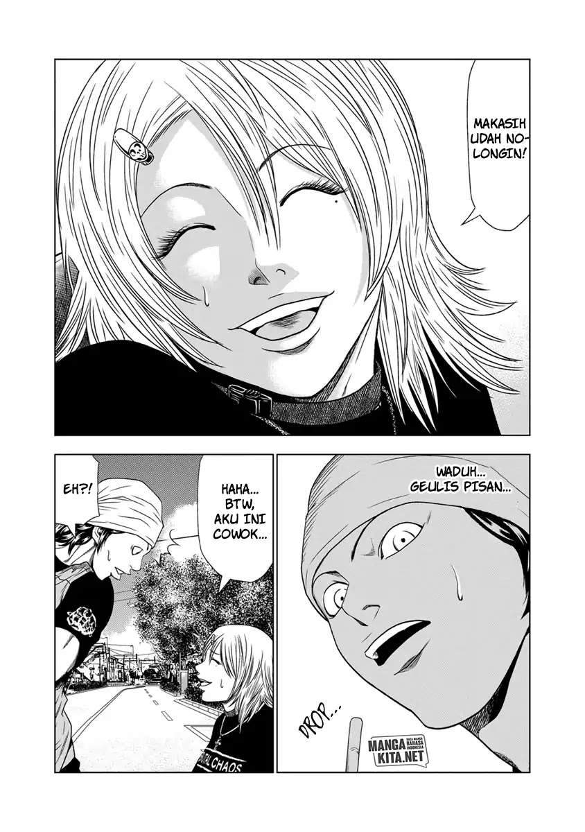 Out (Mizuta Makoto) Chapter 17 - halaman 8