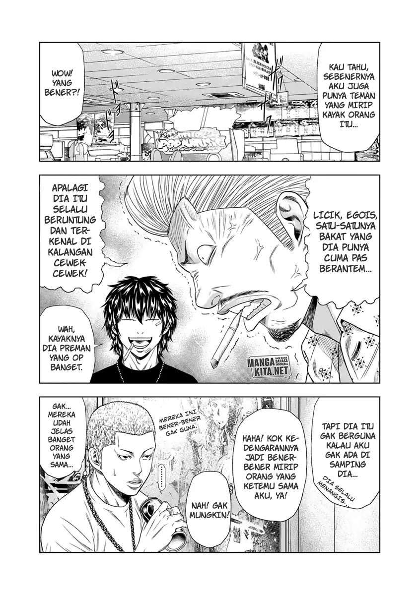 Out (Mizuta Makoto) Chapter 18 - halaman 13