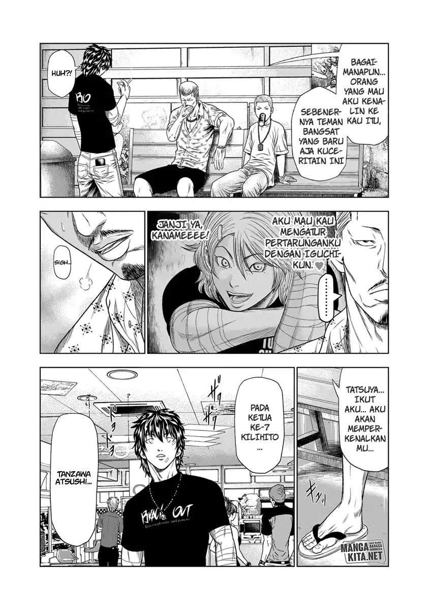 Out (Mizuta Makoto) Chapter 18 - halaman 14