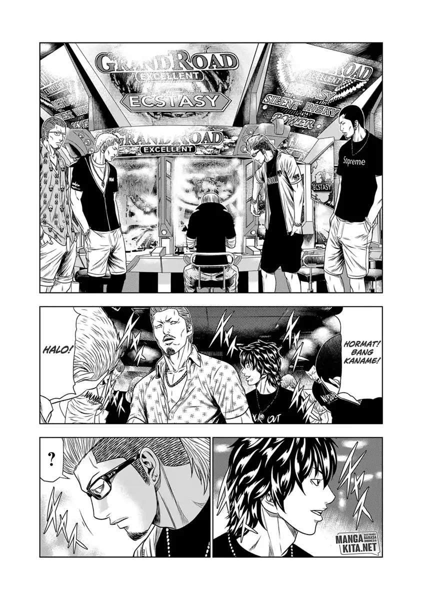 Out (Mizuta Makoto) Chapter 18 - halaman 15