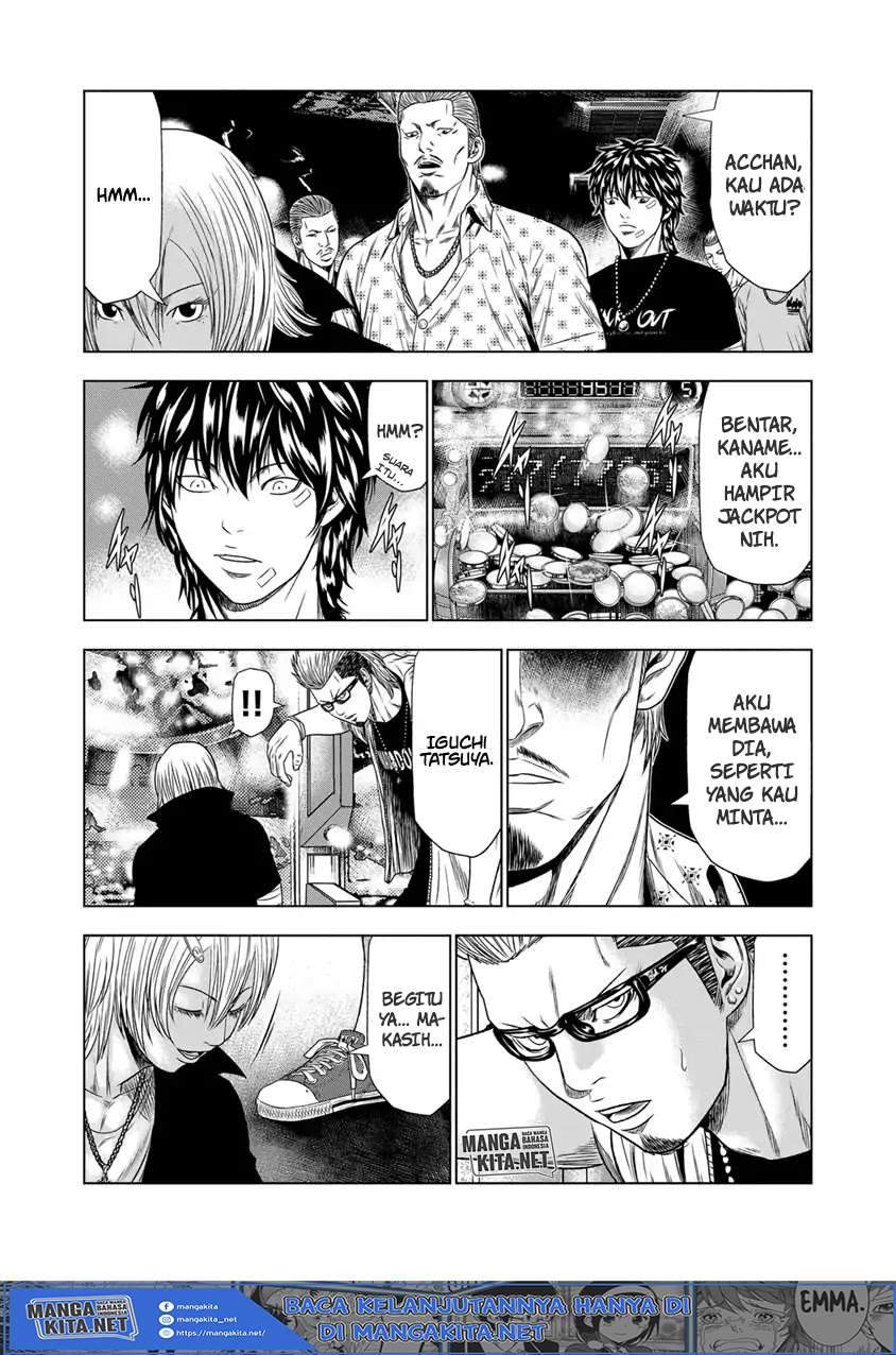 Out (Mizuta Makoto) Chapter 18 - halaman 16