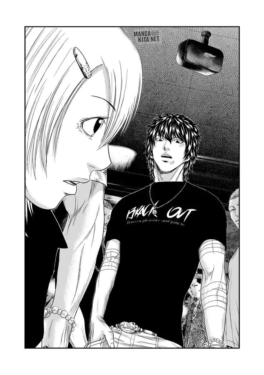 Out (Mizuta Makoto) Chapter 18 - halaman 17
