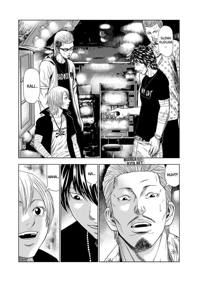 Out (Mizuta Makoto) Chapter 18 - halaman 19