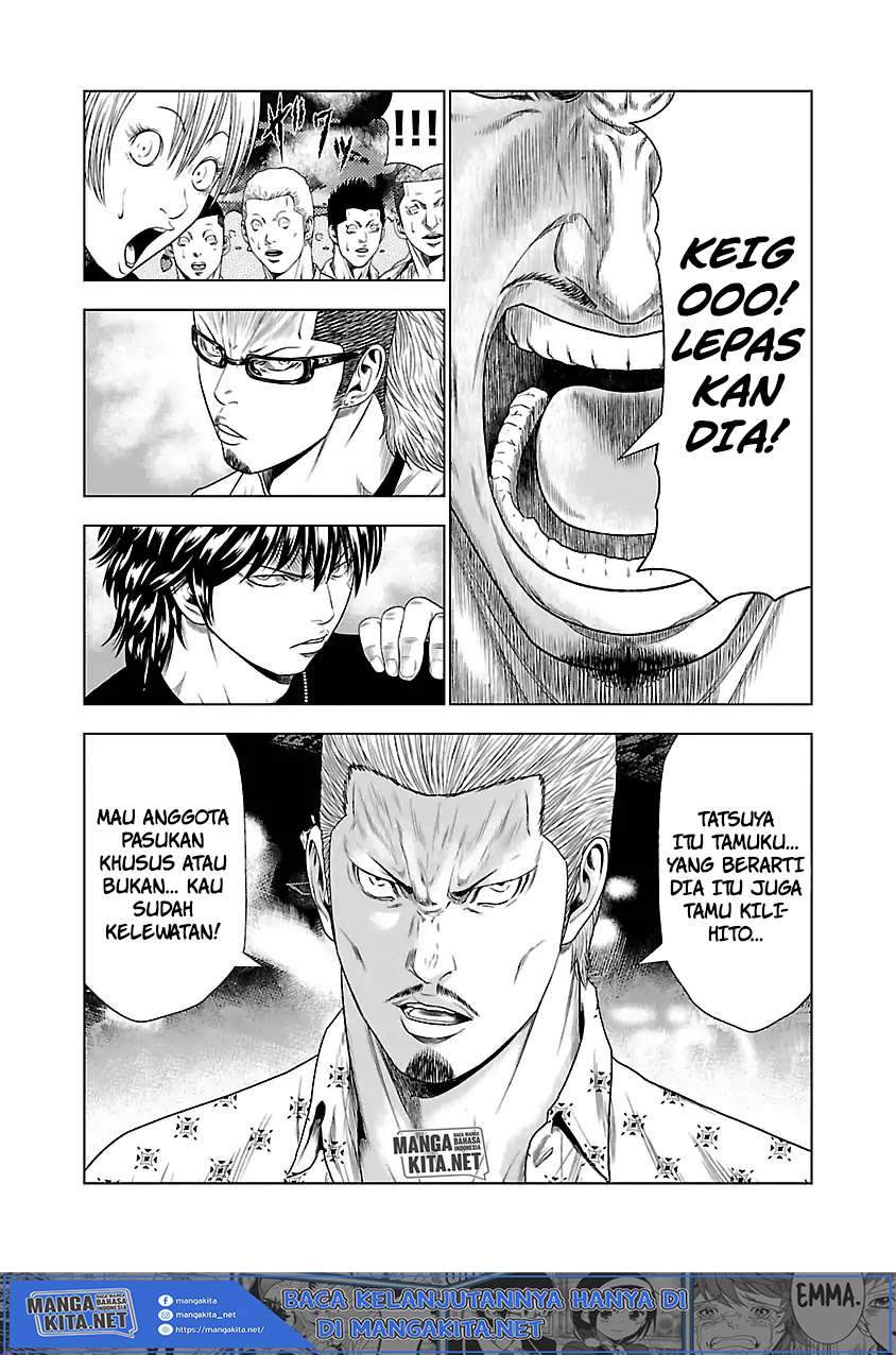 Out (Mizuta Makoto) Chapter 19 - halaman 16