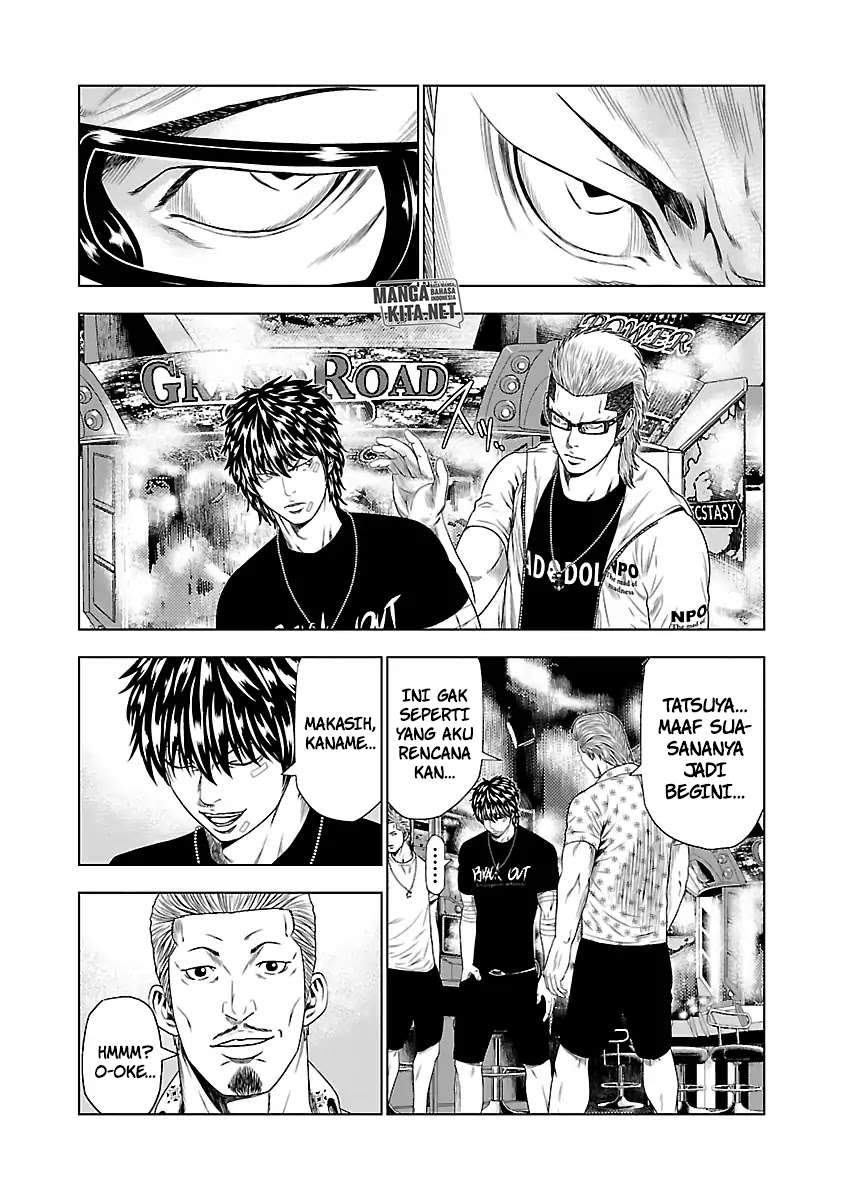 Out (Mizuta Makoto) Chapter 19 - halaman 17