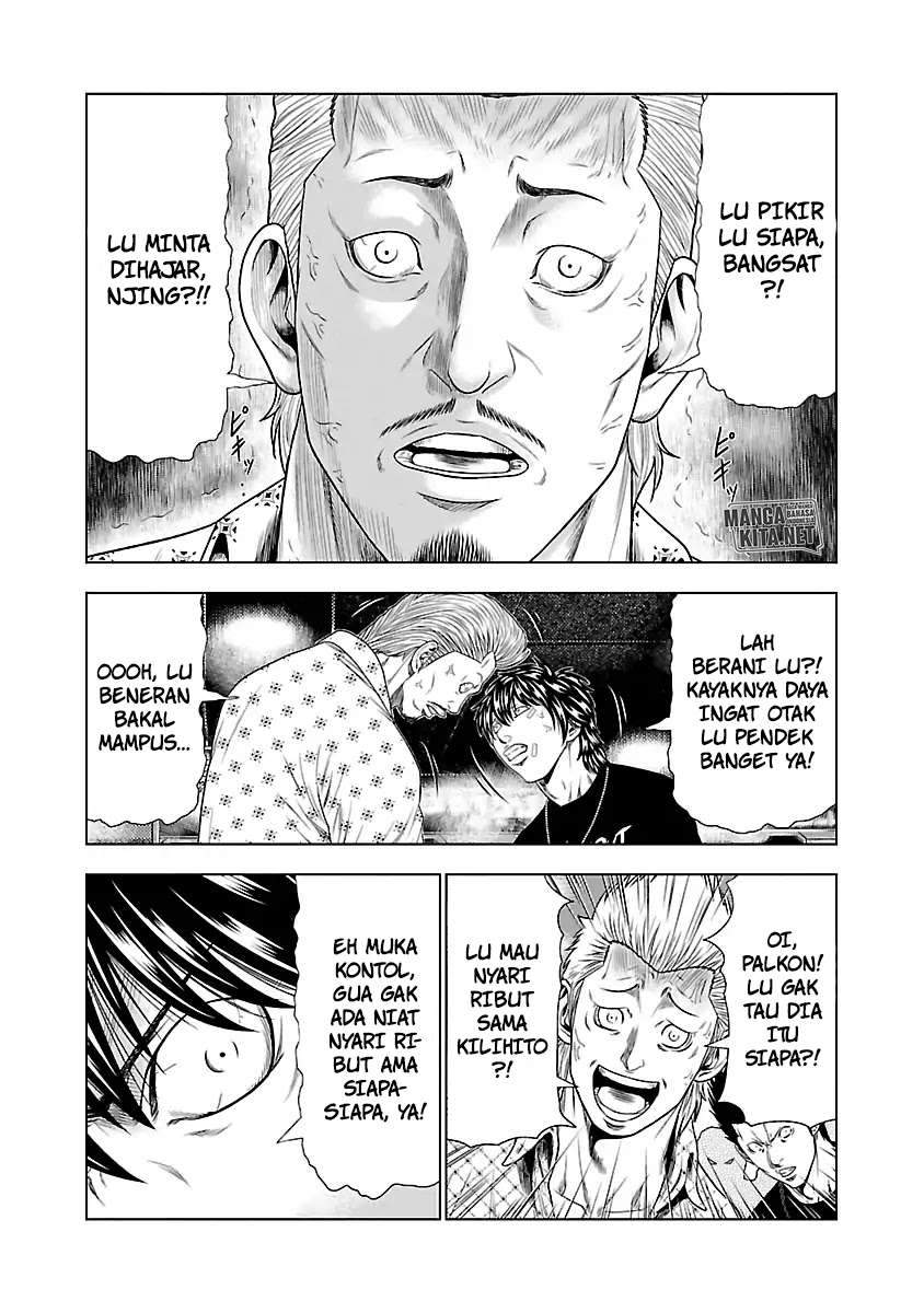 Out (Mizuta Makoto) Chapter 19 - halaman 19