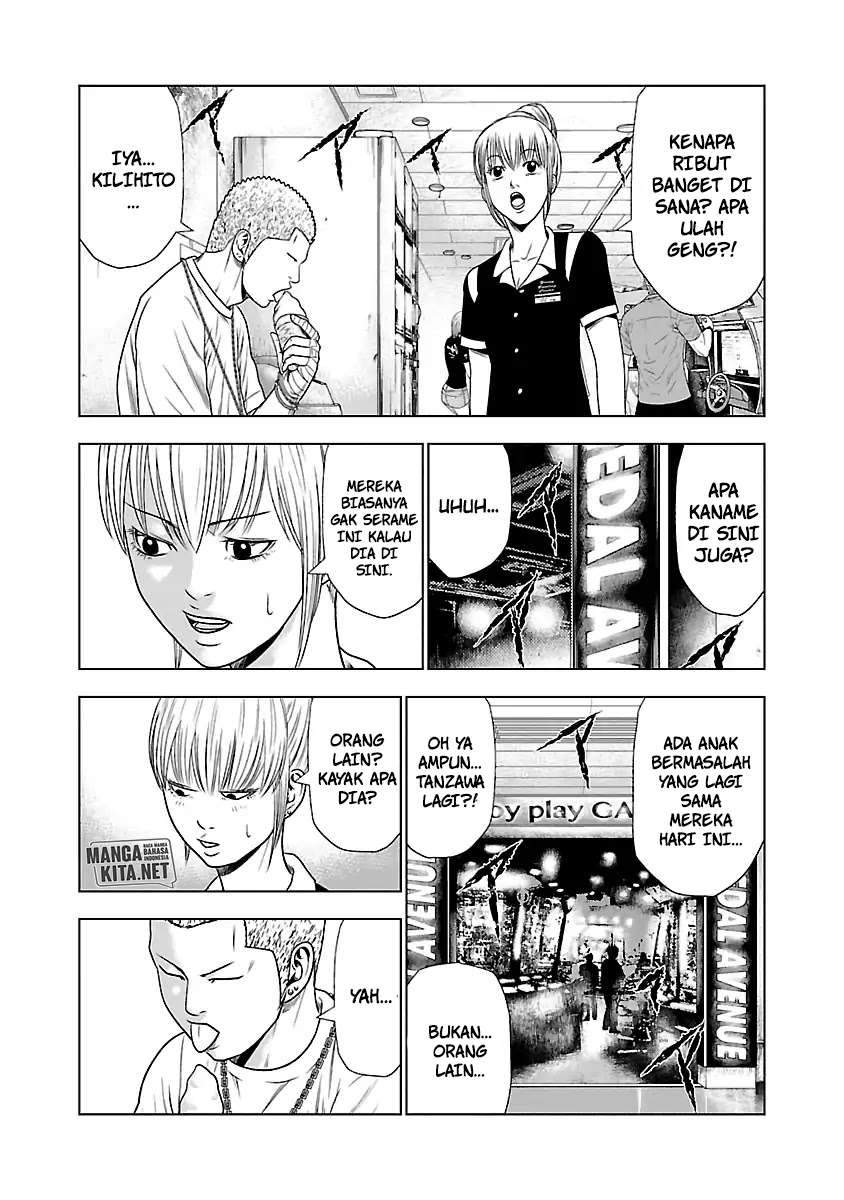 Out (Mizuta Makoto) Chapter 19 - halaman 23