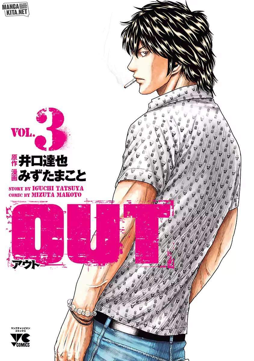 Out (Mizuta Makoto) Chapter 19 - halaman 3