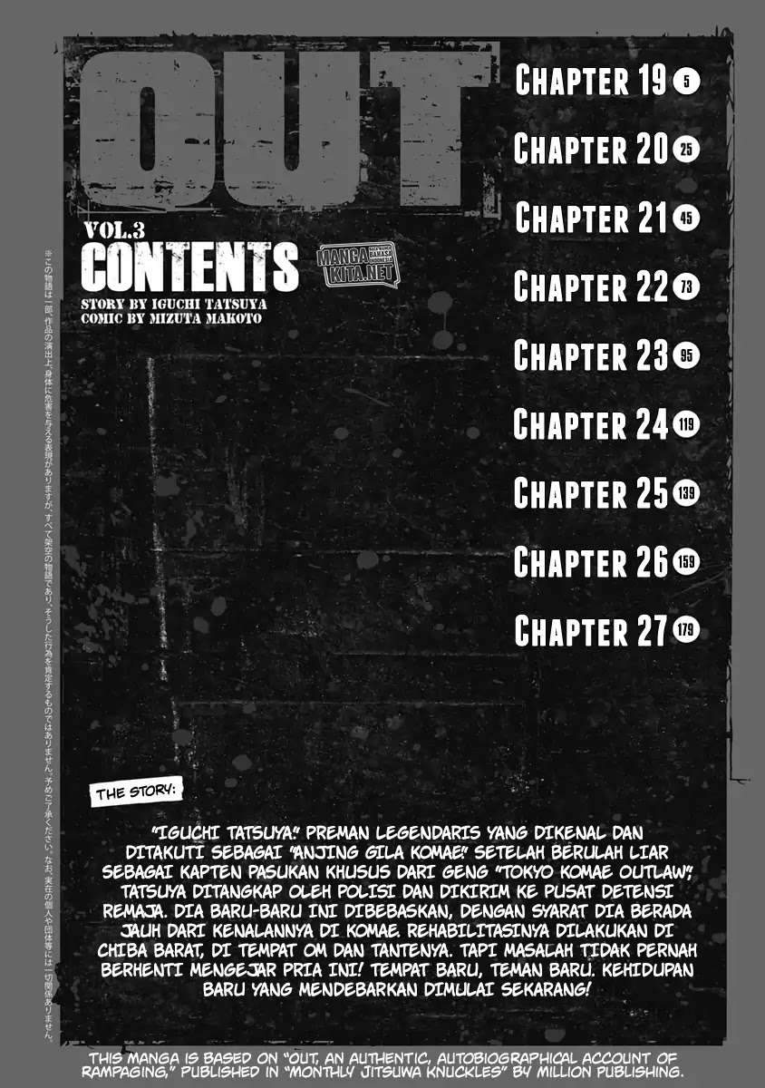 Out (Mizuta Makoto) Chapter 19 - halaman 4