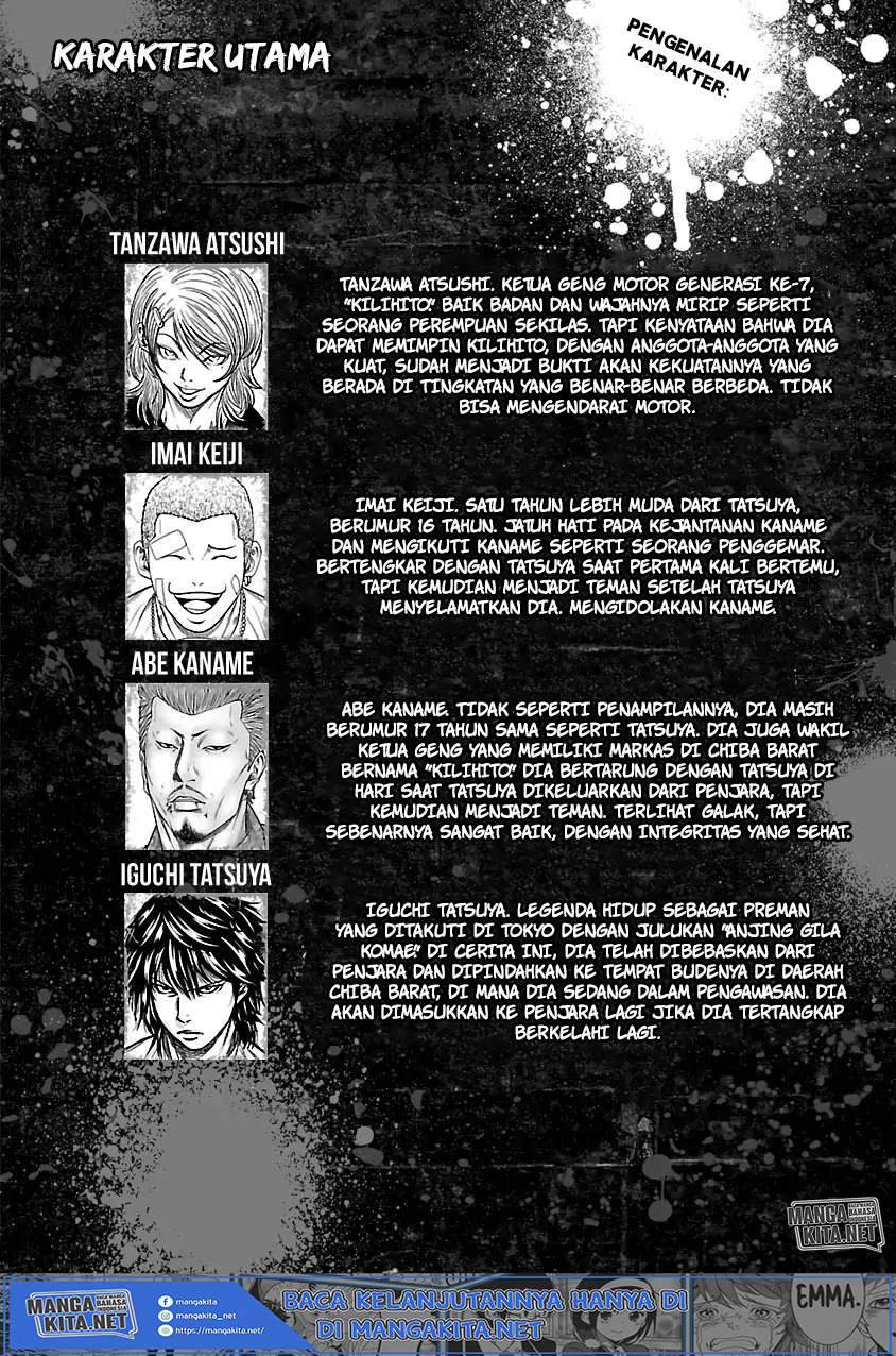 Out (Mizuta Makoto) Chapter 19 - halaman 6