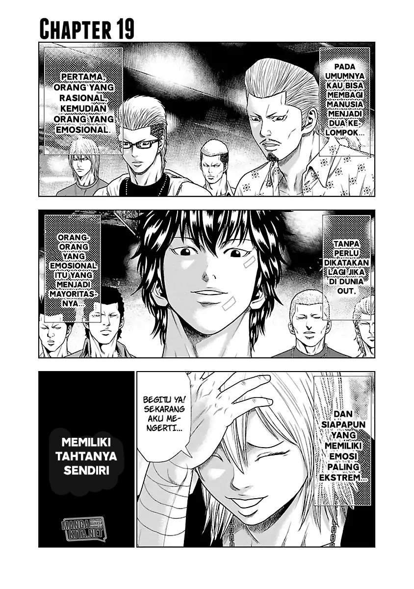 Out (Mizuta Makoto) Chapter 19 - halaman 7