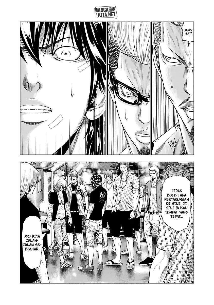 Out (Mizuta Makoto) Chapter 19 - halaman 9