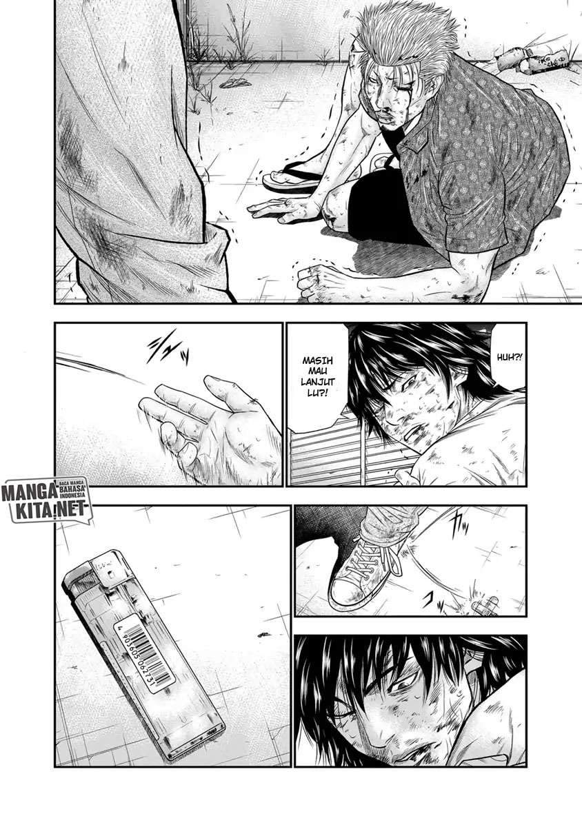 Out (Mizuta Makoto) Chapter 2 - halaman 17