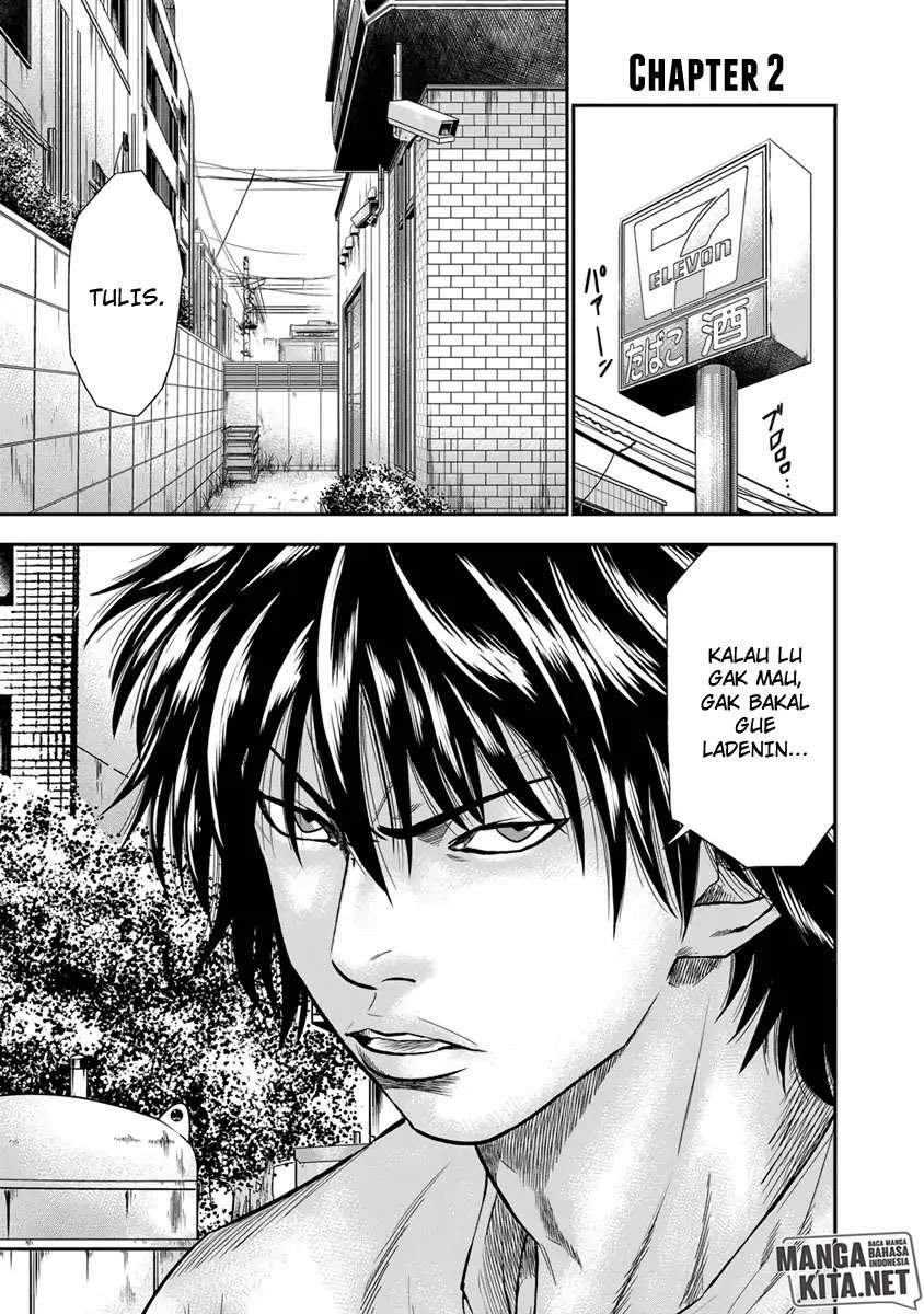 Out (Mizuta Makoto) Chapter 2 - halaman 2